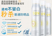 recipe防曬噴霧可以噴臉上嗎？recipe防曬噴霧防水嗎？