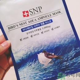 snp燕窩面膜孕婦能用嗎？snp燕窩補水面膜孕婦可以用嗎？