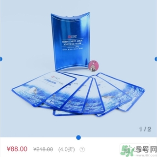 snp燕窩面膜用洗嗎？snp燕窩補(bǔ)水面膜用完需要洗嗎？