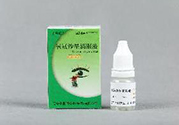 眼藥水可以帶上飛機嗎？眼藥水可不可以帶上飛機？