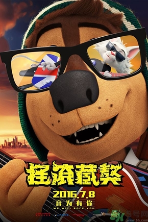 搖滾藏獒片尾是緬懷誰(shuí)？搖滾藏獒是向誰(shuí)致敬？