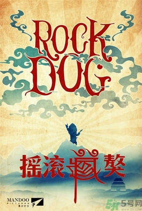 搖滾藏獒片尾是緬懷誰(shuí)？搖滾藏獒是向誰(shuí)致敬？