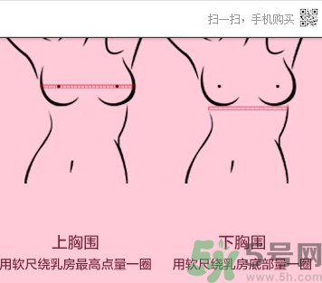 14歲女生胸小要不要穿胸罩？14歲胸小穿什么內(nèi)衣？