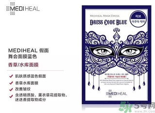 mediheal美迪惠爾假面舞會(huì)面膜怎么樣？可萊絲假面舞會(huì)面膜好用嗎？