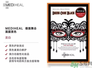可萊絲假面舞會面膜怎么用？可萊絲假面舞會面膜使用方法