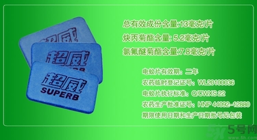 電蚊香片和電蚊香液哪個(gè)好？電蚊香液好還是電蚊香片好？