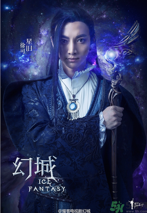 幻城什么時候播出？幻城哪個網(wǎng)絡(luò)平臺更新？