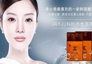 水光面膜三部曲多少錢(qián)?水光面膜三部曲有幾種