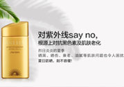 安耐曬是物理防曬還是化學(xué)防曬？安耐曬是物理防曬嗎？