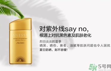 安耐曬是物理防曬還是化學防曬？安耐曬是物理防曬嗎？