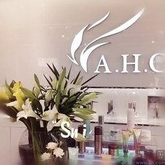 AHC和呼吸哪個好？ahc和呼吸37度哪個好用？