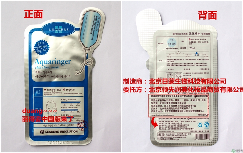 可萊絲和麗得姿哪個好？可萊絲和麗得姿的區(qū)別？