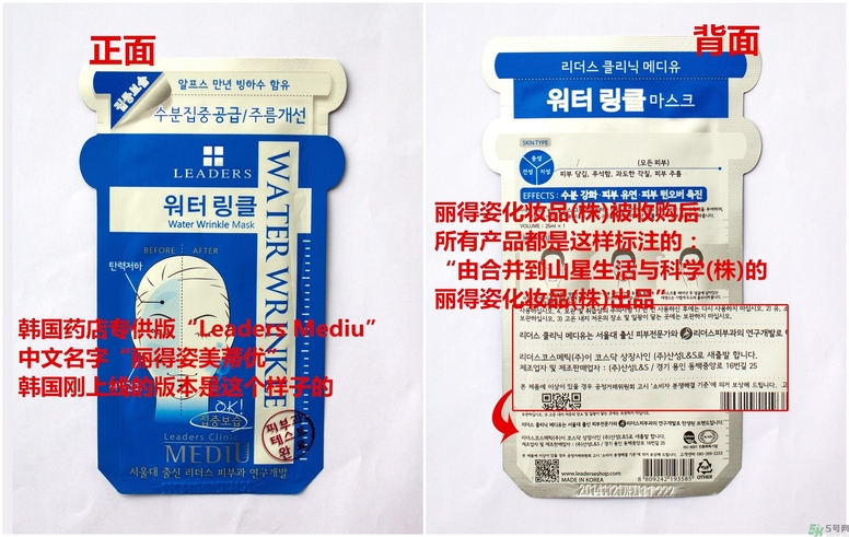 可萊絲和麗得姿哪個好？可萊絲和麗得姿的區(qū)別？