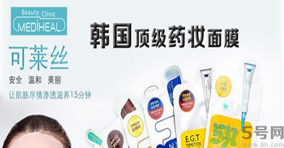 可萊絲適合什么年齡？可萊絲面膜適合什么年齡？