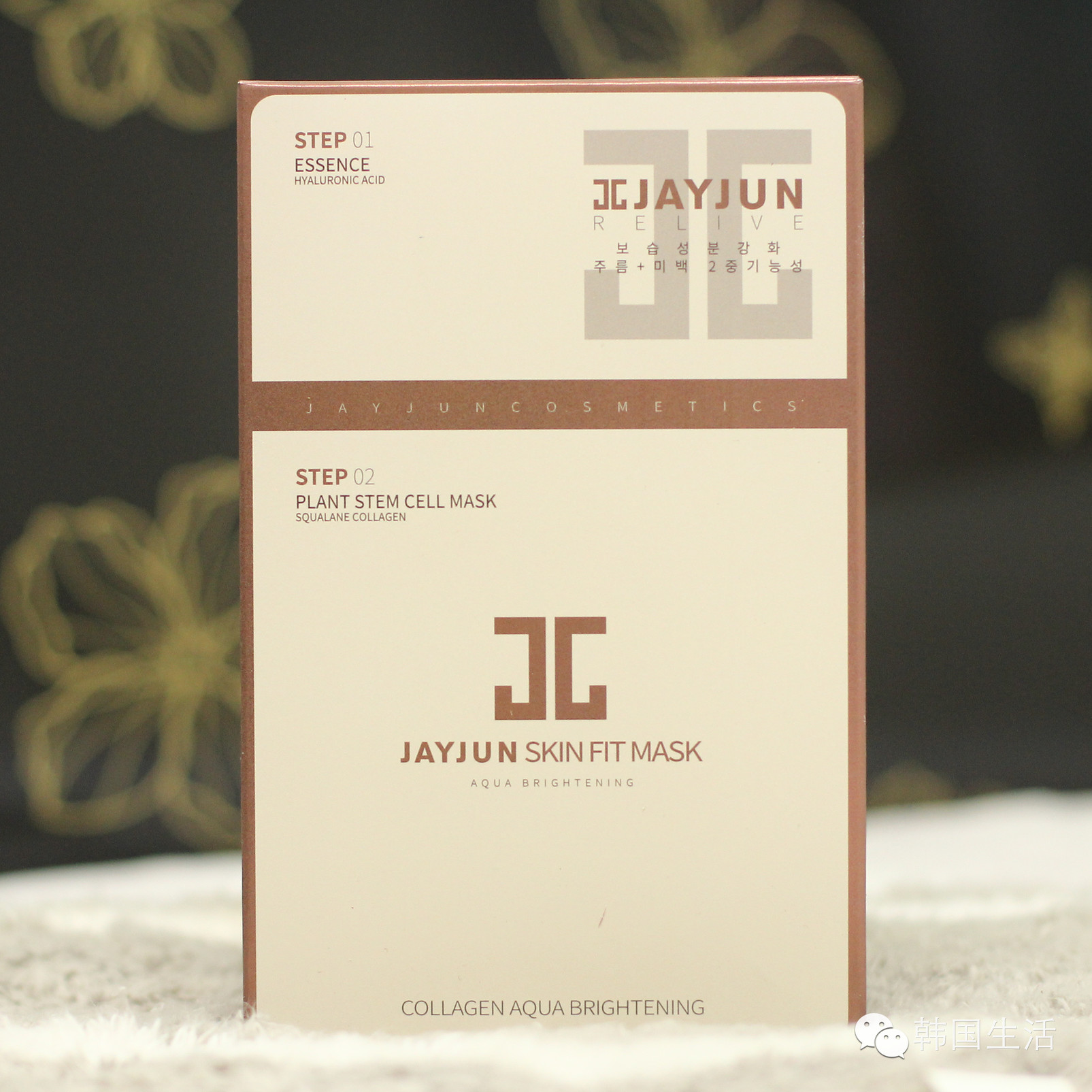 jayjun水光干細胞面膜要不要洗臉？jayjun水光干細胞面膜使用方法