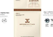 jayjun水光干細(xì)胞面膜要不要洗臉？jayjun水光干細(xì)胞面膜使用方法