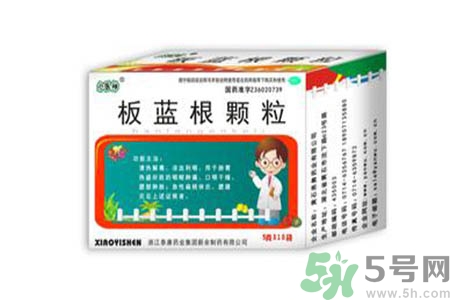 感冒了吃板藍(lán)根有效嗎？感冒了吃板藍(lán)根有用嗎？