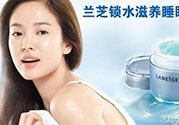 蘭芝適合什么膚質？蘭芝適合敏感肌膚嗎？