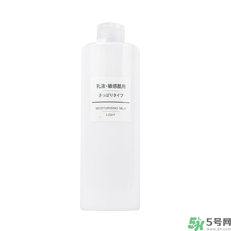 無印良品家的乳液怎么樣？無印良品的乳液好用嗎？