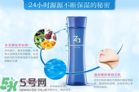 Za姬芮恒潤嬌養(yǎng)化妝水怎么樣？Za姬芮恒潤嬌養(yǎng)化妝水好用嗎？