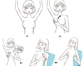 14歲女生胸部癢是怎么回事？14歲女生乳房癢怎么辦？