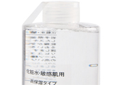 無印良品化妝水怎么樣？無印良品化妝水好用嗎？