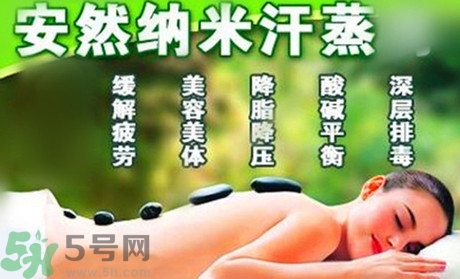 大暑可以汗蒸嗎？大暑汗蒸有什么好處？