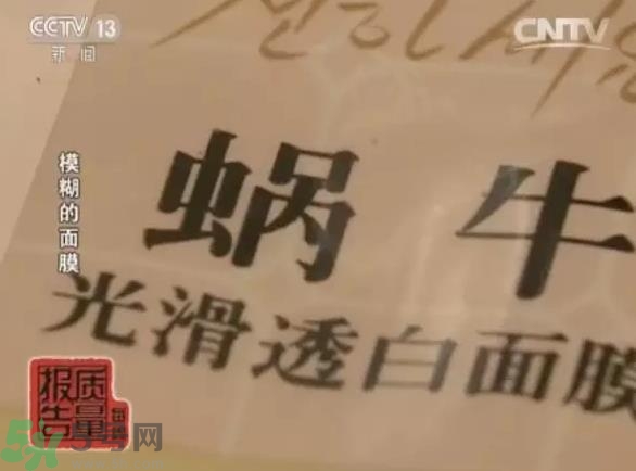 怎么辨別面膜是不是上癮面膜？上癮面膜有什么特點？