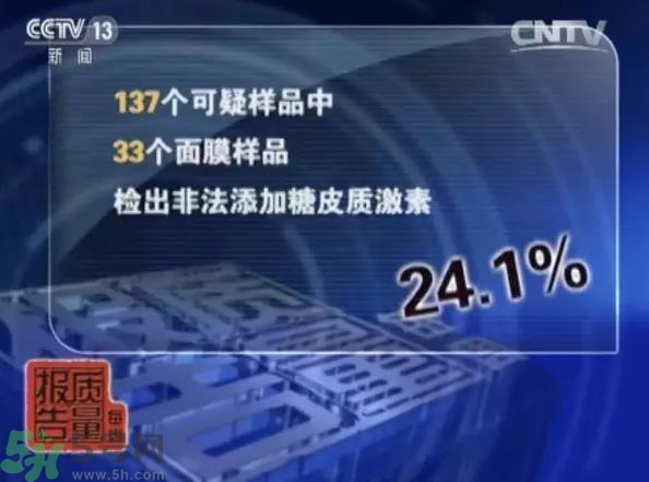 怎么辨別面膜是不是上癮面膜？上癮面膜有什么特點(diǎn)？