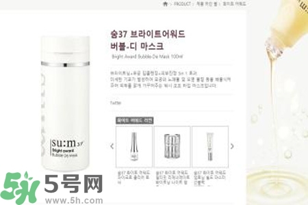sum37呼吸氧氣泡泡面膜怎么樣？sum37呼吸氧氣泡泡面膜使用方法？
