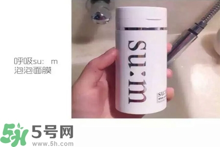 sum37呼吸氧氣泡泡面膜怎么樣？sum37呼吸氧氣泡泡面膜使用方法？