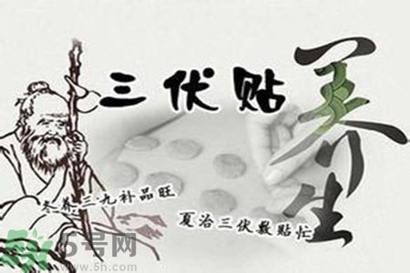 三伏貼小孩可以貼嗎？三伏貼小孩多大可以貼？