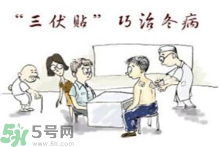 三伏貼的印子怎么去掉？三伏貼的印記多久才會消失？