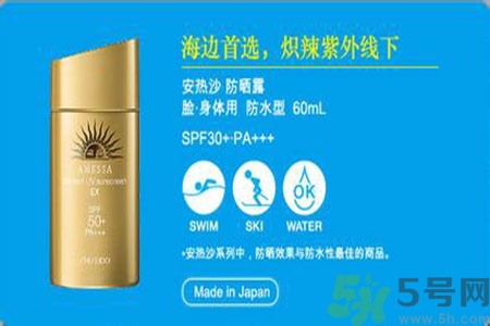 ANESSA安耐曬孕婦可以用嗎？安耐曬的哪些產(chǎn)品孕婦可以用？