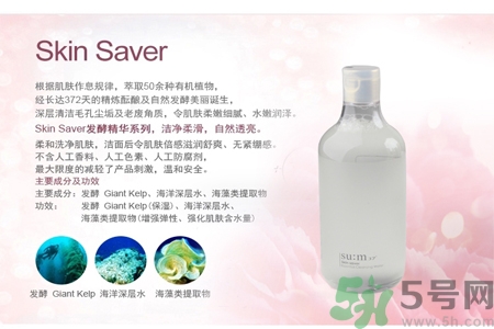 sum37度呼吸卸妝水怎么樣？韓國(guó)SUM37度呼吸卸妝水怎么用？