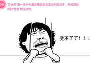 三伏天什么時候開始？三伏天是什么意思？