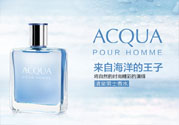 古龍水是什么？古龍水是什么味道？
