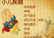 三伏貼的印子怎么去掉？三伏貼的印記多久才會(huì)消失？