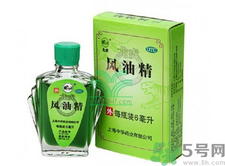 把風(fēng)油精涂在蛋蛋上會(huì)怎么樣?把風(fēng)油精涂在蛋蛋上是什么感覺(jué)