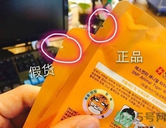 菲詩小鋪Kakao Friends臉譜面膜真假鑒別 菲詩小鋪臉譜面膜怎么辨別真假？