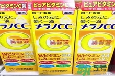 日本樂敦CC美容液怎么樣？日本樂敦CC美容液好用嗎？