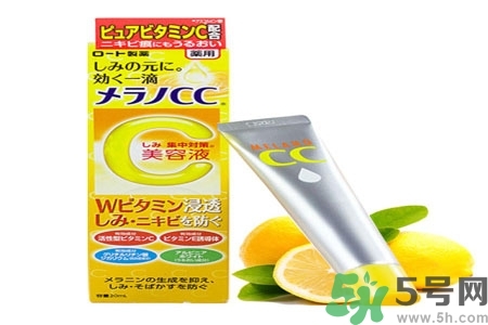 日本樂敦CC美容液怎么樣？日本樂敦CC美容液好用嗎？