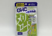 日本DHC下半身瘦腿丸怎么樣？日本DHC下半身瘦腿丸好用嗎？
