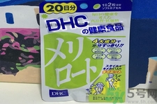 日本DHC下半身瘦腿丸怎么樣？日本DHC下半身瘦腿丸好用嗎？