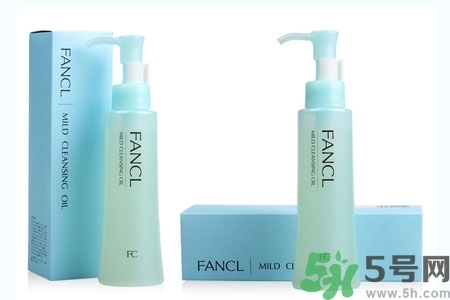 fancl卸妝油納米凈化液乳好嗎？fancl卸妝油納米凈化液乳好不好？