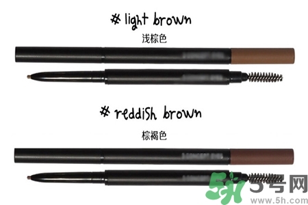 3ce極細雙頭眉筆怎么樣？3ce極細雙頭眉筆系列有什么顏色？