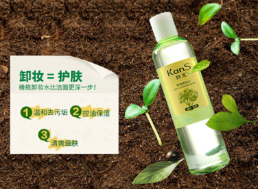 卸妝油可以當(dāng)洗面奶用嗎？卸妝水能卸指甲油嗎？