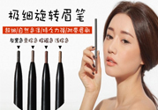 3ce極細(xì)雙頭眉筆怎么樣？3ce極細(xì)雙頭眉筆系列有什么顏色？