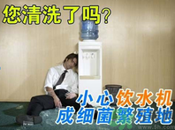 飲水機(jī)漏水怎么回事？飲水機(jī)漏水怎么辦?