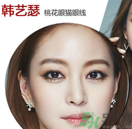 桃花眼是什么樣的？桃花眼怎么畫眼妝？